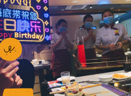 海底撈為什么那么多攝像頭 海底撈過生日是怎樣的體驗 海底撈為什么那么多攝像頭 海底撈過生日是怎樣的體驗