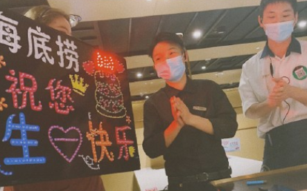 在海底撈過生日說說句子 海底撈過生日朋友圈文案 在海底撈過生日說說句子 海底撈過生日朋友圈文案