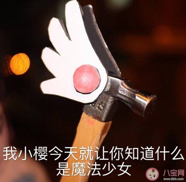 朋友圈憨憨沙雕文案句子 有趣的憨憨文案說說大全 朋友圈憨憨沙雕文案句子 有趣的憨憨文案說說大全