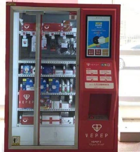 北京地鐵口罩自助售貨機在哪有 哪些地鐵線路有 北京地鐵口罩自助售貨機在哪有 哪些地鐵線路有