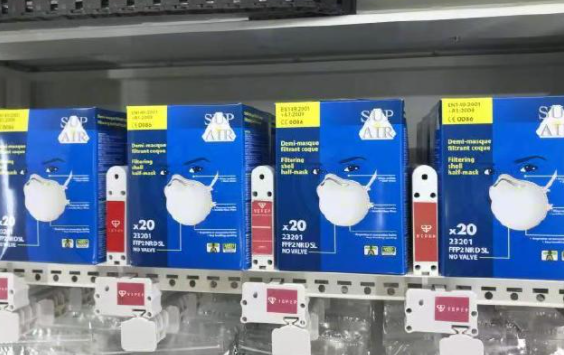 北京地鐵口罩自助售貨機在哪有 哪些地鐵線路有 北京地鐵口罩自助售貨機在哪有 哪些地鐵線路有