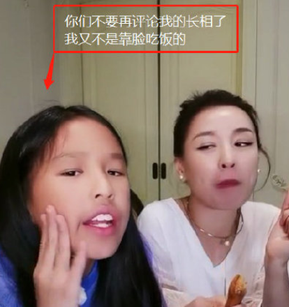 張庭女兒回應(yīng)長相爭議說了什么 怎么讓孩子變得自信 張庭女兒回應(yīng)長相爭議說了什么 怎么讓孩子變得自信