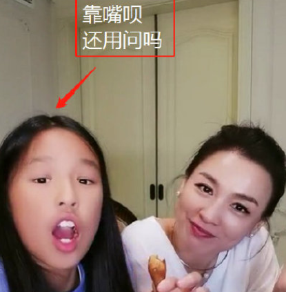張庭女兒回應(yīng)長相爭議說了什么 怎么讓孩子變得自信 張庭女兒回應(yīng)長相爭議說了什么 怎么讓孩子變得自信