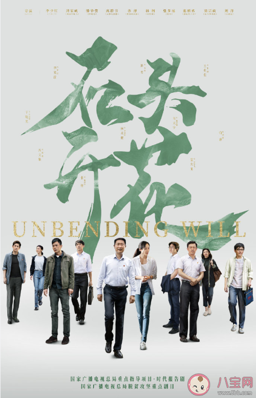 《石頭開花》講述了什么故事 《石頭開花》十個單元故事是什么