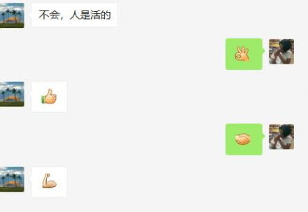 工作群的四大謊言是什么 工作群常見謊言盤點(diǎn)