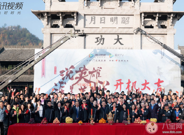 《說英雄誰是英雄》講述了什么故事 白愁飛結局是什么