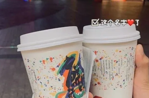 武漢第一家茶顏悅色店子在哪 第一家茶顏悅色何時開