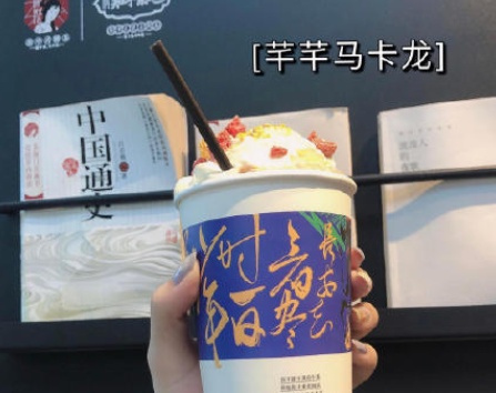 武漢茶顏悅色只在漢口有嗎 在武漢有幾家門店