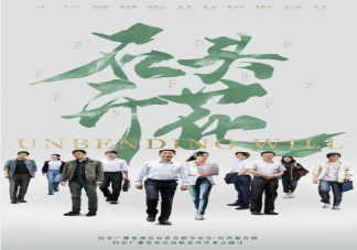 《石頭開花》講述了什么故事 《石頭開花》十個單元故事是什么