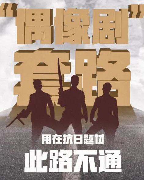 《雷霆戰將》有哪些槽點 雷霆戰將下架的原因 《雷霆戰將》有哪些槽點 雷霆戰將下架的原因