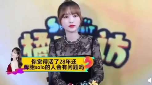 金莎回復(fù)追星女孩單身的原因 追星女孩為什么單身