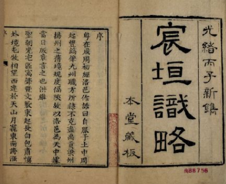 鹿鼎記鰲拜家寫鰲府是錯了嗎 鰲拜的姓氏是什么 鹿鼎記鰲拜家寫鰲府是錯了嗎 鰲拜的姓氏是什么