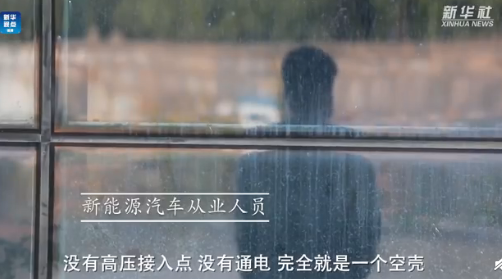 充電樁為何成了充電裝 電動汽車真的方便嗎