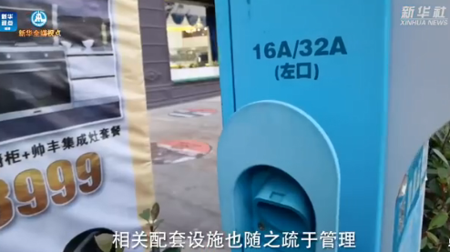 充電樁為何成了充電裝 電動汽車真的方便嗎