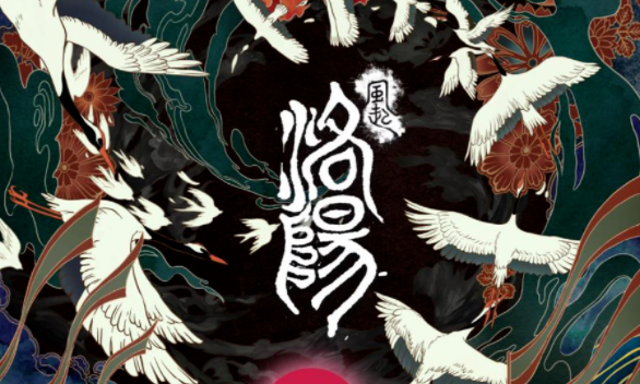 《風起洛陽》是小說改編的嗎 原著小說叫什么