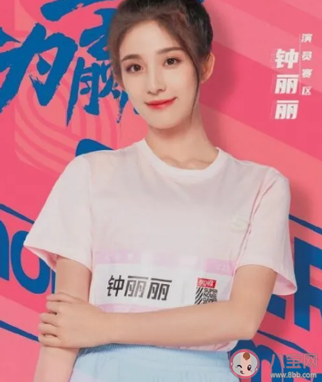 張一山《鹿鼎記》曾柔扮演者是誰 鐘麗麗個人資料簡介 張一山《鹿鼎記》曾柔扮演者是誰 鐘麗麗個人資料簡介