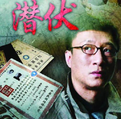 心目中最好看的諜戰劇是什么 最新的精品諜戰劇排行