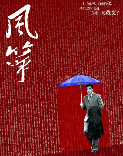 心目中最好看的諜戰劇是什么 最新的精品諜戰劇排行