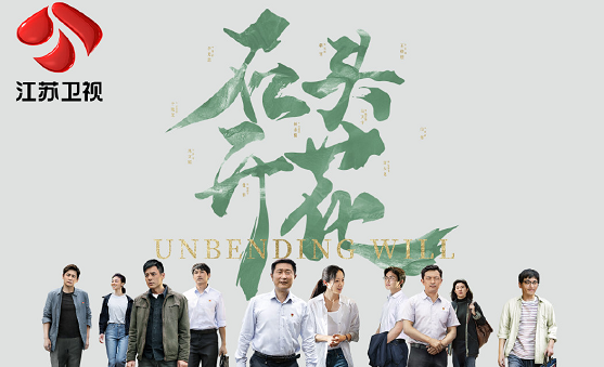 《石頭開花》追劇日歷 石頭開花更新時間表