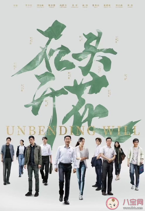 《石頭開花》追劇日歷 石頭開花每天更新幾集