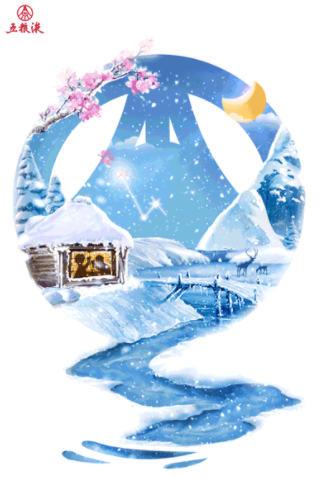 2020小雪節氣借勢海報文案大全 各品牌創意海報匯總 2020小雪節氣借勢海報文案大全 各品牌創意海報匯總