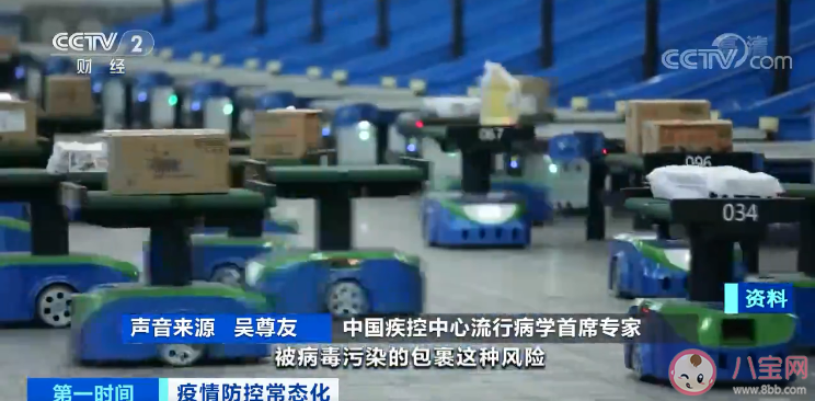 海淘包裹有病毒污染風(fēng)險(xiǎn)嗎 還能放心海淘嗎 海淘包裹有病毒污染風(fēng)險(xiǎn)嗎 還能放心海淘嗎