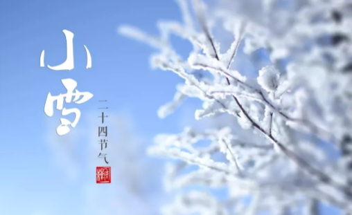 小雪節氣養生吃什么食物好 小雪養生食物大全