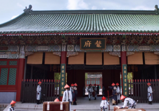 張一山版《鹿鼎記》鰲拜家寫了鰲府錯誤在哪里 鰲拜不姓鰲姓是什么