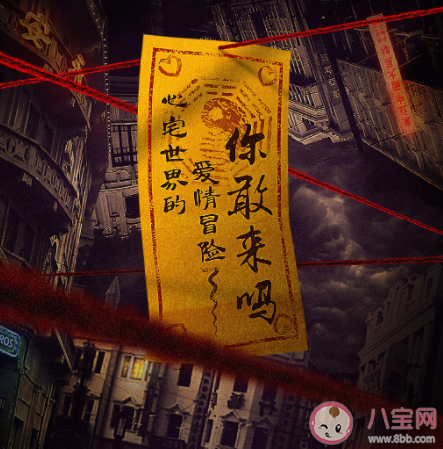 《心宅獵人》小說大結局是什么 各人物大結局是怎樣的 《心宅獵人》小說大結局是什么 各人物大結局是怎樣的