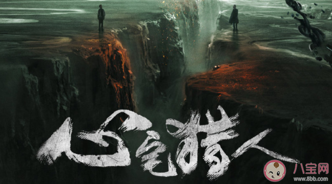 《心宅獵人》定檔什么時(shí)候播出 《心宅獵人》劇情簡介