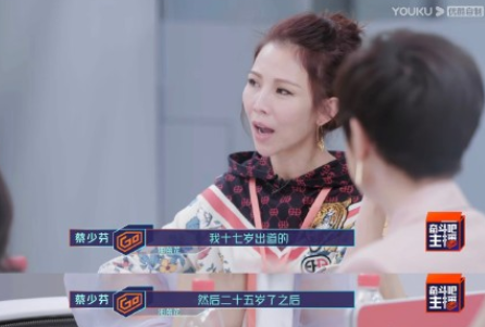 25歲最想做的事是什么 25歲應該怎么努力