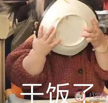 干飯人經典語錄大全 干飯人的順口溜句子 干飯人經典語錄大全 干飯人的順口溜句子