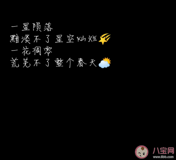 藏頭詩(shī)情話文案大全 藏頭詩(shī)情話套路表白句子