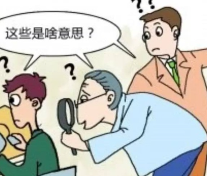 喜大普奔是成語嗎 螞蟻莊園11月19日答案 喜大普奔是成語嗎 螞蟻莊園11月19日答案