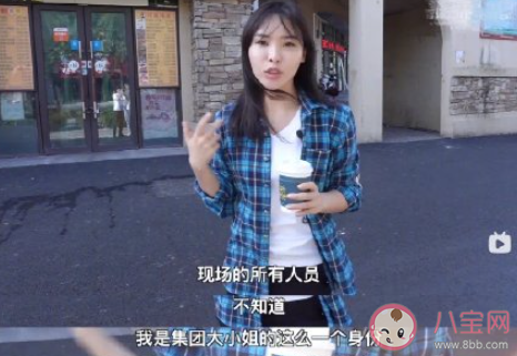 體驗打工人是什么梗 體驗打工人是什么意思