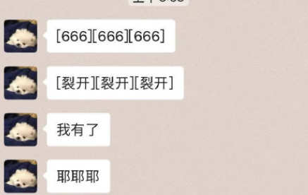 微信6個新表情更新后沒有怎么辦 微信新表情設置方法