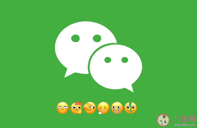 微信表情更新了為什么找不到新表情 微信新表情有什么含義