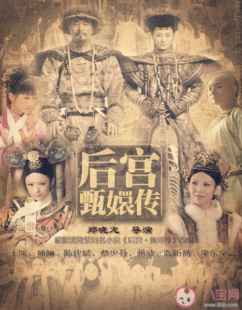 最不希望被翻拍的劇有哪些 翻拍劇為什么屢屢撲街