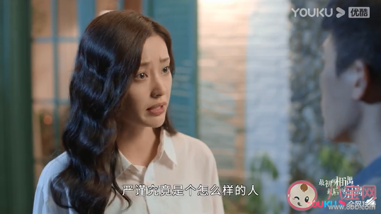 《最初的相遇最后的別離》嚴(yán)謹(jǐn)結(jié)局是什么 嚴(yán)謹(jǐn)和季曉鷗在一起了嗎