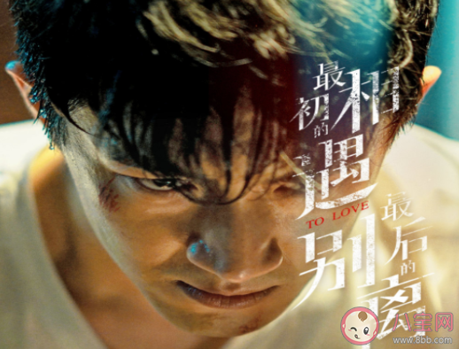 《最初的相遇最后的別離》嚴(yán)謹(jǐn)結(jié)局是什么 嚴(yán)謹(jǐn)和季曉鷗在一起了嗎