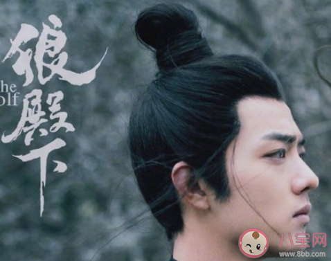 狼殿下小說疾沖結(jié)局是什么 疾沖最后和誰在一起了