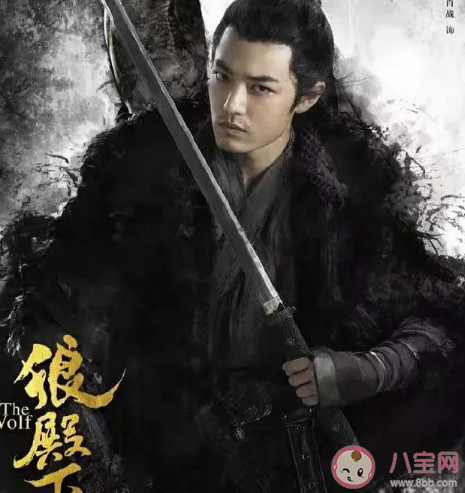 《狼殿下》疾沖最后和摘星誰在一起了嗎 疾沖結局什么什么