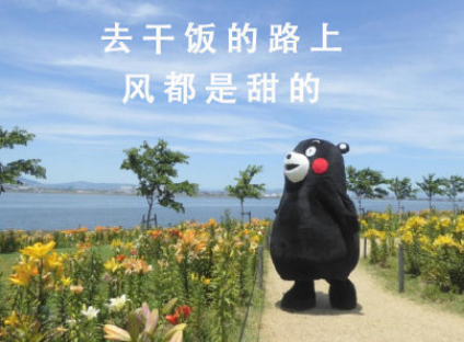 干飯人朋友圈有趣文案大全 關于干飯的簡短文案