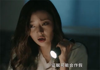 《最初的相遇最后的別離》季曉鷗結(jié)局是什么 小說季曉鷗是被誰殺的