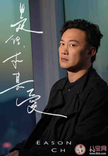 陳奕迅新歌《是但求其愛》怎么樣 《是但求其愛》完整版歌詞內容分享 陳奕迅新歌《是但求其愛》怎么樣 《是但求其愛》完整版歌詞內容分享