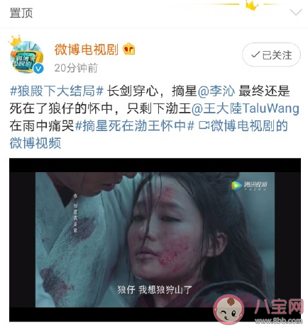 《狼殿下》有哪些歌曲 狼殿下歌曲ost匯總 《狼殿下》有哪些歌曲 狼殿下歌曲ost匯總