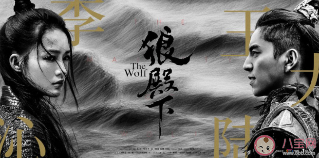 《狼殿下》有哪些歌曲 狼殿下歌曲ost匯總 《狼殿下》有哪些歌曲 狼殿下歌曲ost匯總