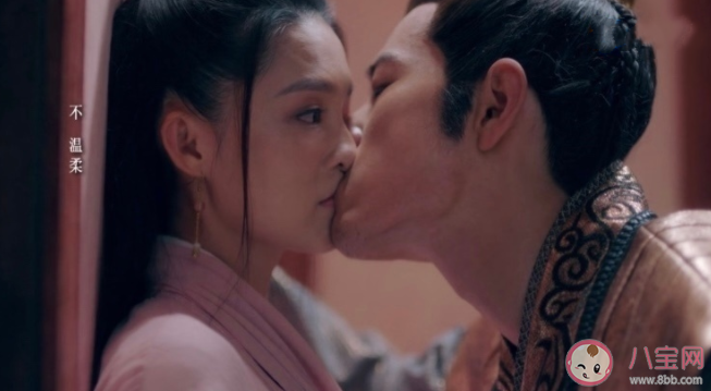 《狼殿下》疾沖強吻摘星是哪一集 肖戰李沁吻戲在第幾集 《狼殿下》疾沖強吻摘星是哪一集 肖戰李沁吻戲在第幾集