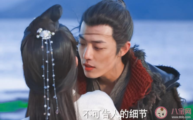 《狼殿下》疾沖強吻摘星是哪一集 肖戰李沁吻戲在第幾集 《狼殿下》疾沖強吻摘星是哪一集 肖戰李沁吻戲在第幾集