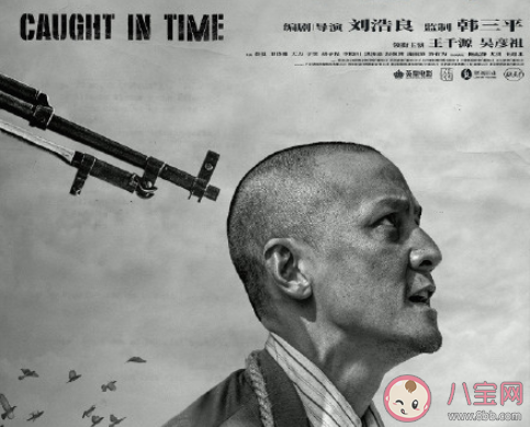 電影《除暴》原型是什么 《除暴》真實案件是哪個